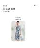 100% Silk Mulberry Silk Double Crepe Dress