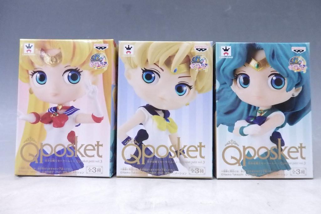 Sailor Moon Q posket petit, набор всех трех типов, том 3