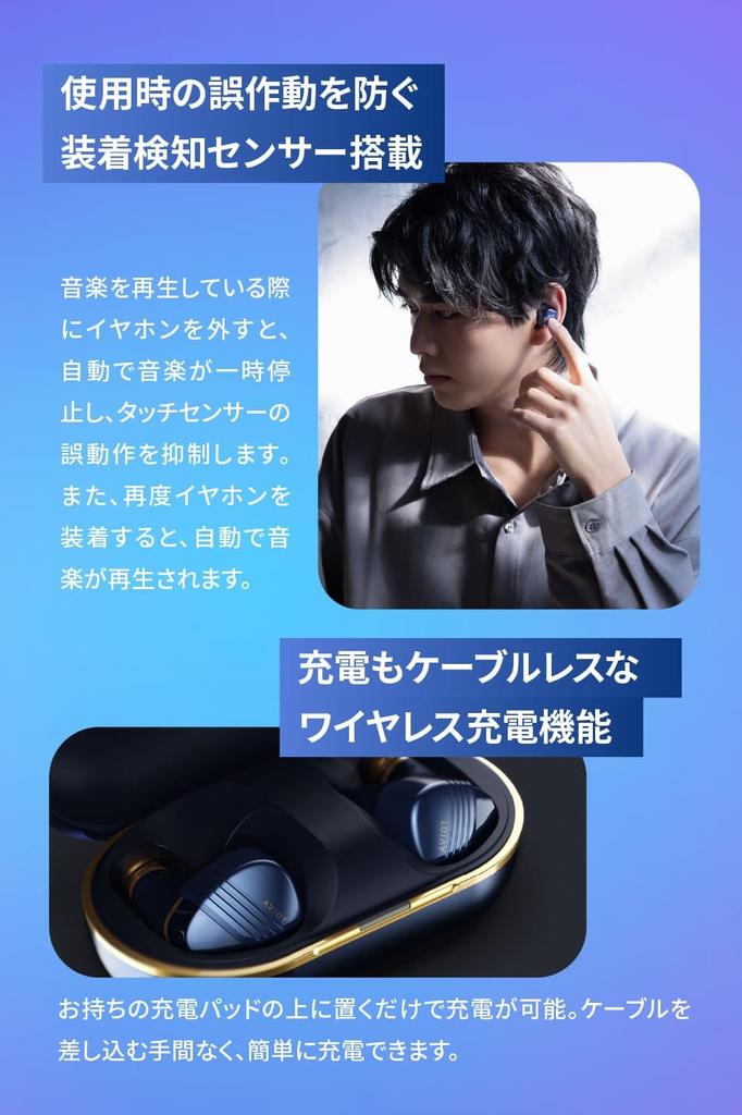 AVIOT Adaptive Hybrid Noise Canceling Wireless Earphones Equipped with 3D Spatial Audio Dual Dynamic Driver High Resolution Compatible Coaxial 3D