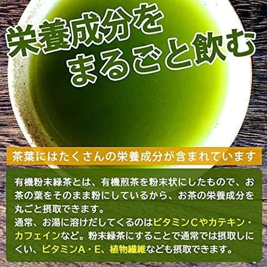 YAMASAN KYOTO UJI Organic Powdered Green Tea 80g Domestic JAS Certified Whole Leaves Catechin Japanese