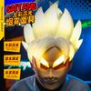 Dragon Ball Супер Сайян Деформация Светящаяся Маска Цветной Световой Туманный Эффект Косплей Ролевая Игра Сюрприз Подарок на День Рождения