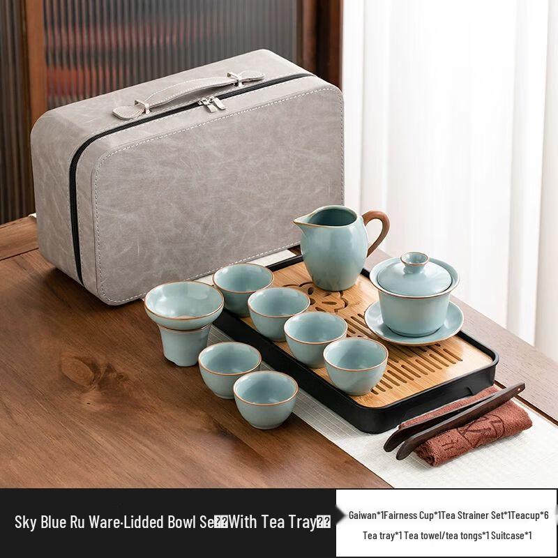 Jiakang Ru Kiln Portable Travel Tea Set