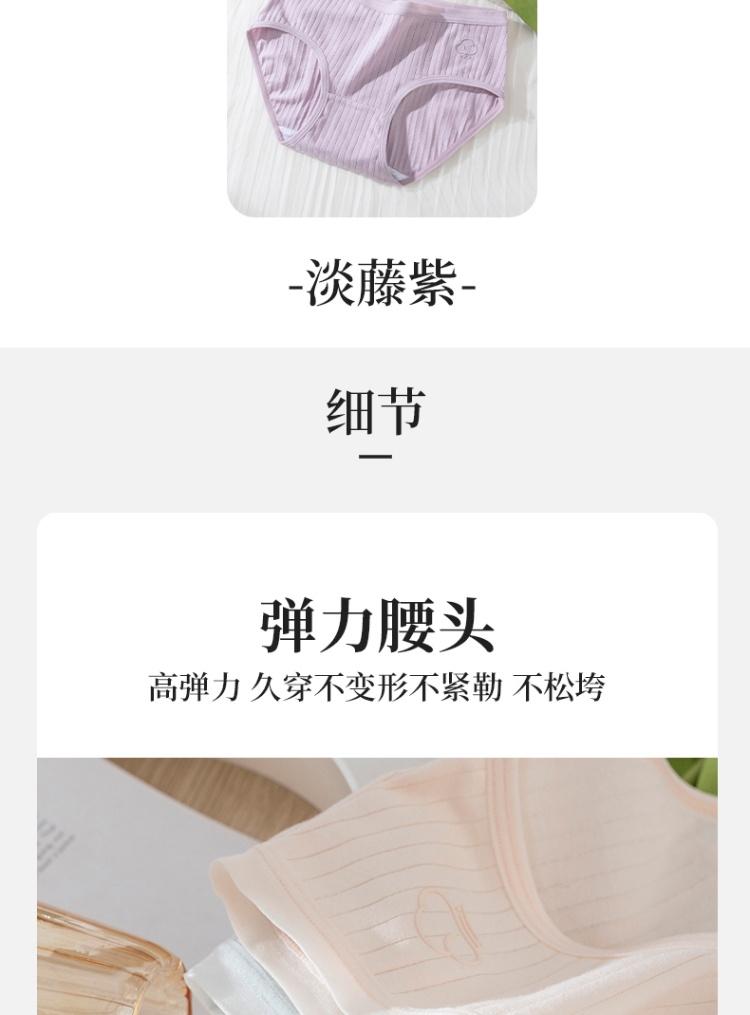 Women's Seamless Mid-Waist Cotton Underwear