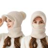 Зимняя велосипедная шапка со встроенным защитным экраном для лица и утеплителем для шеи с короткими полями, ветрозащитный толстый плюшевый шарф с полной защитой для улицы, головной убор для холодной погоды