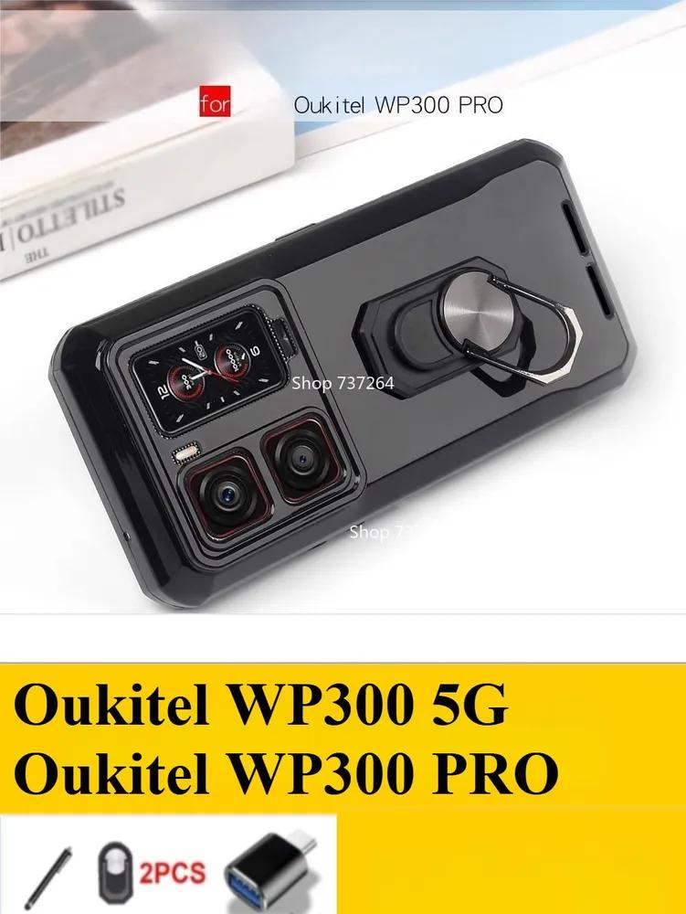 Oukitel WP300 5G , Oukitel WP300 PRO Чехол для телефона, подставка+Закаленное стекло