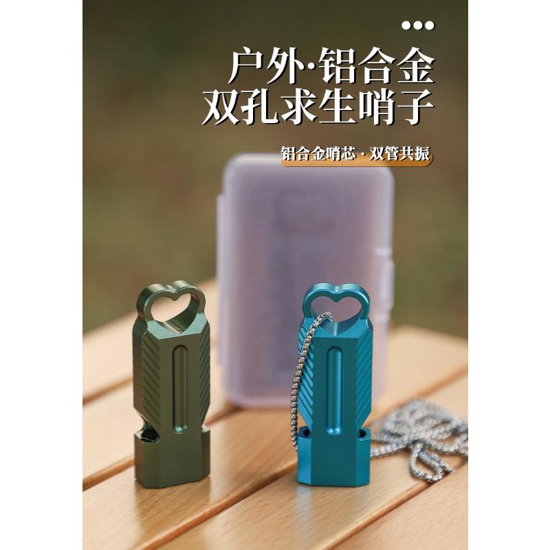 Portable Dual Tube Aluminum Alloy High Decibel Emergency Whistle For Outdoor Camping Survival