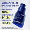 Ретинол Зеленый чай PDRN Skin Booster Ампула 25 мл