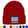 Flag of Greece Print Knitted Hat Beanie, Patriotic Skull Cap Candy Color Windproof Simple Bonnet Knit Cap Beanie