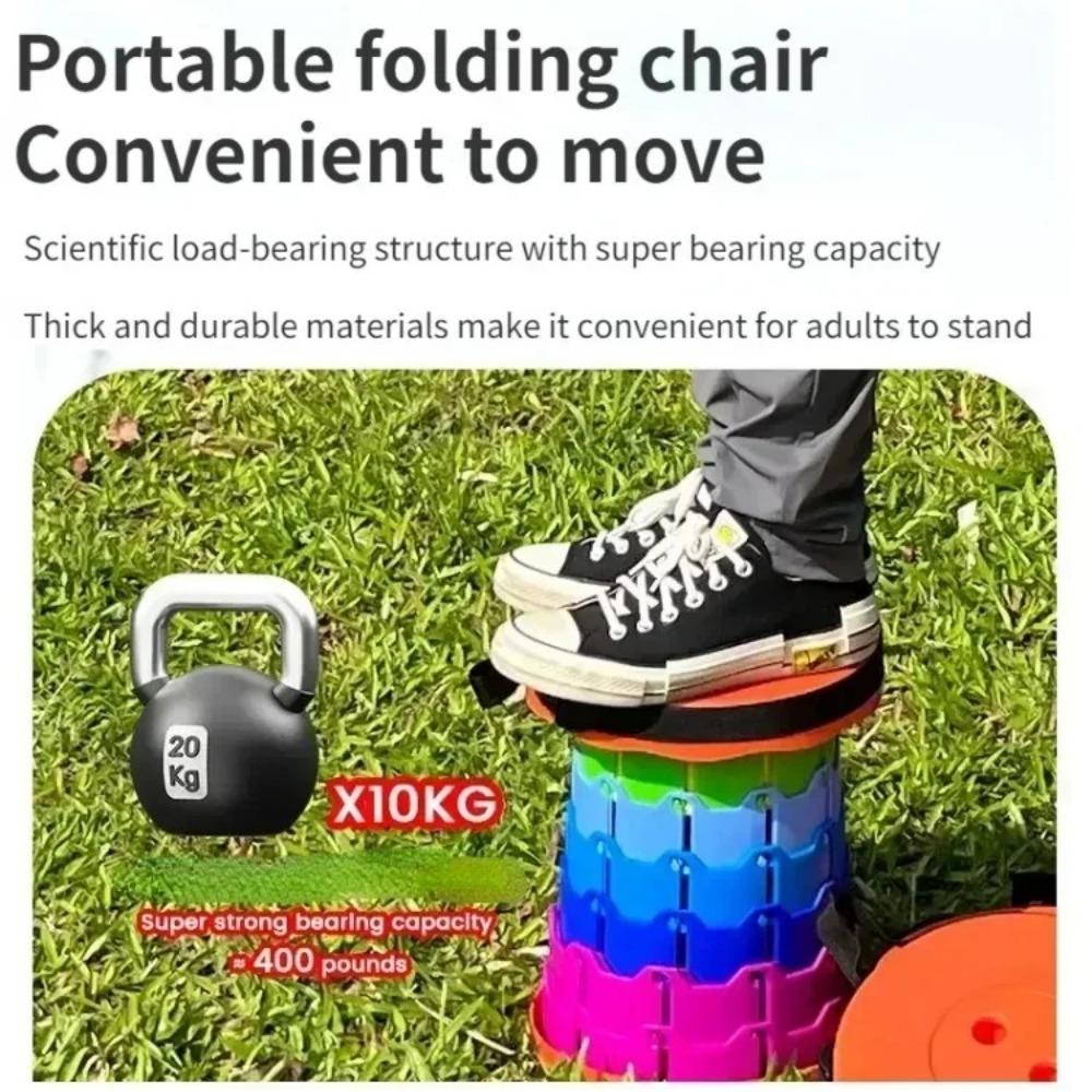 Outdoor Portable Rainbow Fold Expandable Lightweight Plastic Stool Travel Queue Camping Fish Home Saving Space Telescopic Stool