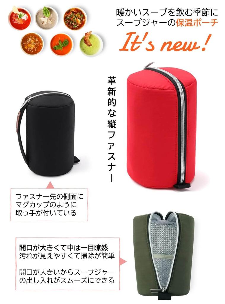 Лучший Хит Награда Чехол для Суповой Банки Изолирует Размеры Суповых Банок Красный [Победитель Рейва] [Подходит для Онигири] и [Вертикальная Молния] (300мл, 400мл, 500мл) -