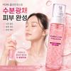 SPSKIN PDRN Glow Коллагеновое Желе Сыворотка Сияние Туман, 100 мл, 1 шт.