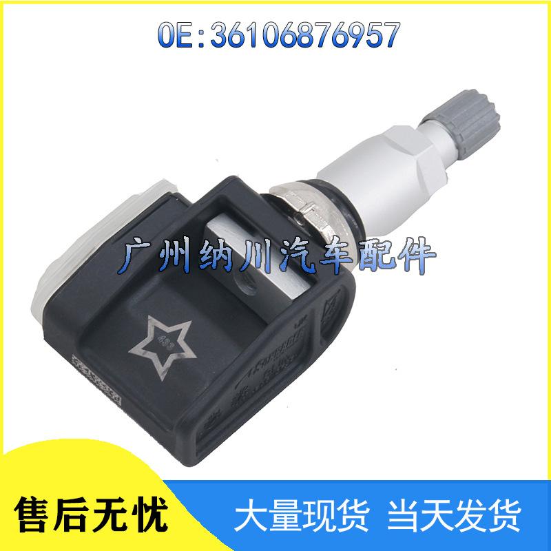 Совместимый датчик давления в шинах TPMS для BENZ, Деталь 36106876957
