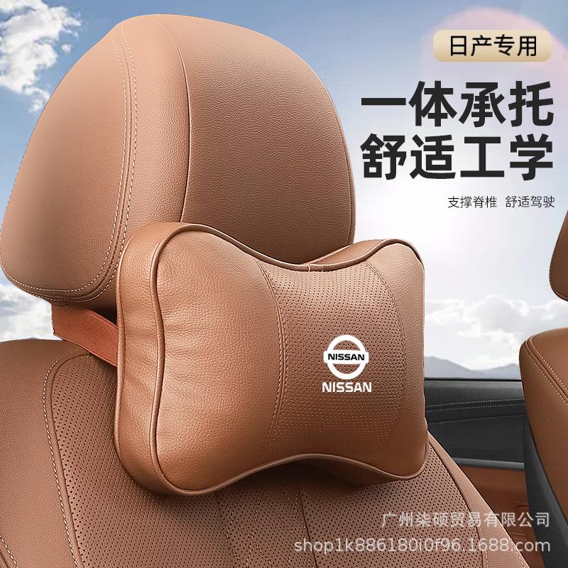 Совместимо с подголовниками, подушками и подголовниками автомобилей Nissan Sylphy, X-Trail, Qashqai, Teana, Tiida.