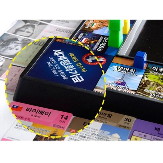 Playmarble Modern 2 World Travel Bloommarble, Popular Korean Game