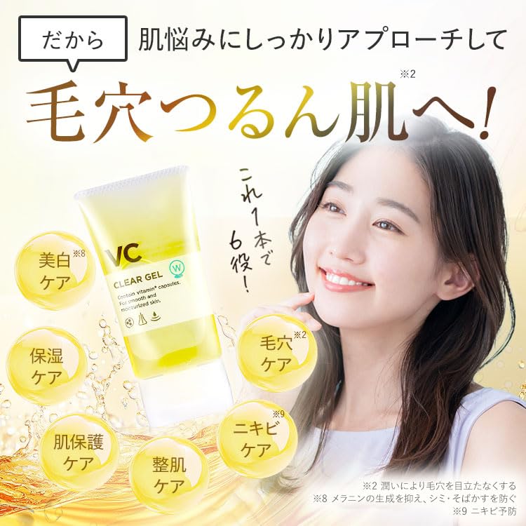 Лечебный гель VC Clear 40 г (приблизительно. запас на 30 дней) 6-в-1 Сыворотка с витамином С и ретинолом Квази-препарат Уход за порами Уход за акне Увлажнение Осветляющий уход VC