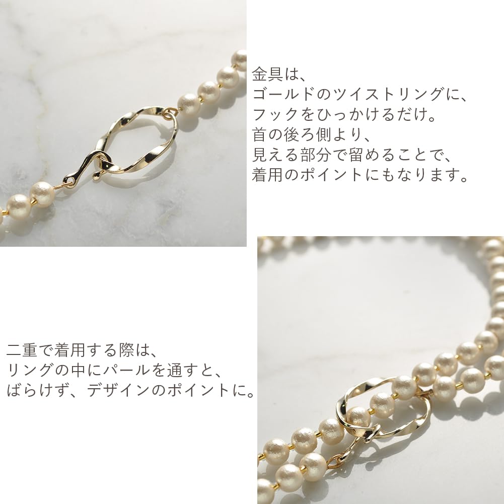 Кольцо из хлопкового жемчуга, металлическое, длинное, простое, на выпускной, включает в себя жемчуг, сделанный в Японии [R-days Daikanyama] и ожерелье, женское, жемчуг, легкое, ожерелье,