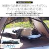 MTK Cot Outdoor Low Type Lightweight 3kg Load Capacity 150kg Quiet Design Foldable Quick Camp MOB65-BK