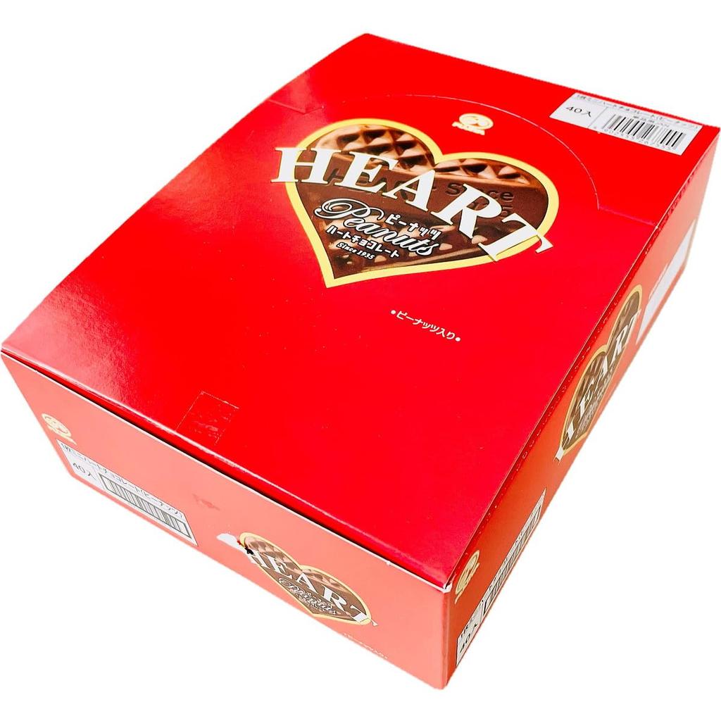 Fujiya Мини шоколадки в форме сердечек (арахис), 160 штук, идеально подходит для Дня святого Валентина, Белого дня, Хэллоуина, Рождества или в качестве подарка для раздачи.