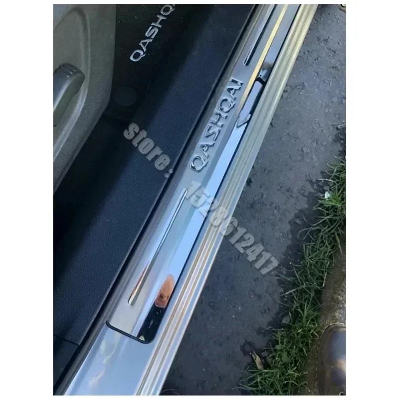 Для Nissan Qashqai J10 J11 Накладки на пороги из нержавеющей стали Педаль 2007~2013 2016~2021 Автоаксессуары