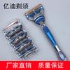 Gillette пятислойное лезвие 5 лезвие ножа Geely скорость ветра передний Yinzhishun ручная бритва бритва мужская универсальная