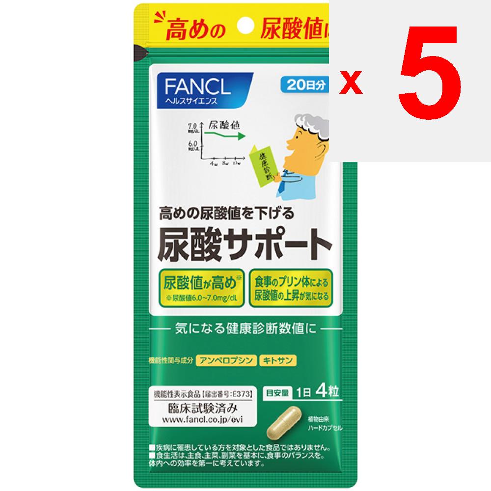 Fancl ФАНКЛ (Больше) Поддержка мочевой кислоты 20 дней 80 капсул Профилактика образа жизни Функциональные продукты Профилактика образа жизни