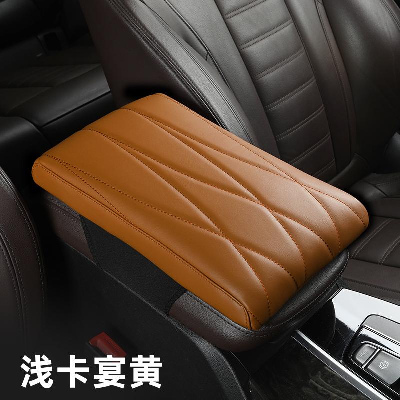 Кожаный автомобильный центральный подлокотник, Стайлинг центральной консоли, подлокотник, удобный подлокотник, защитный коврик для сиденья, коврик, подушка, подушка