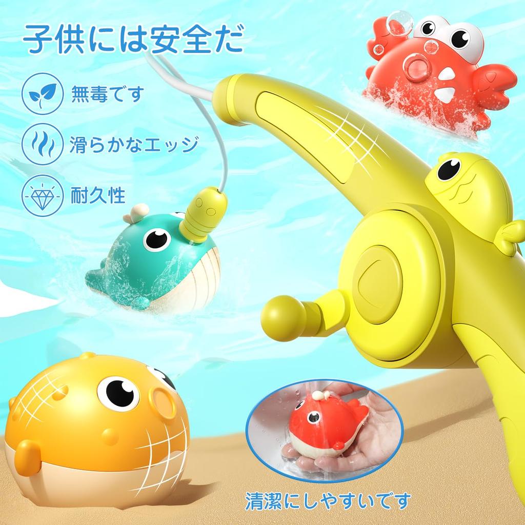 MAVEKID Игрушка для ванны Рыбалка - Игрушка для ванны для мальчиков и девочек, Игра с водой, Обучающая игрушка, Возраст 3, 4, 5 лет, Подарок, Игра в рыбалку, Игра в рыбалку в бассейне,