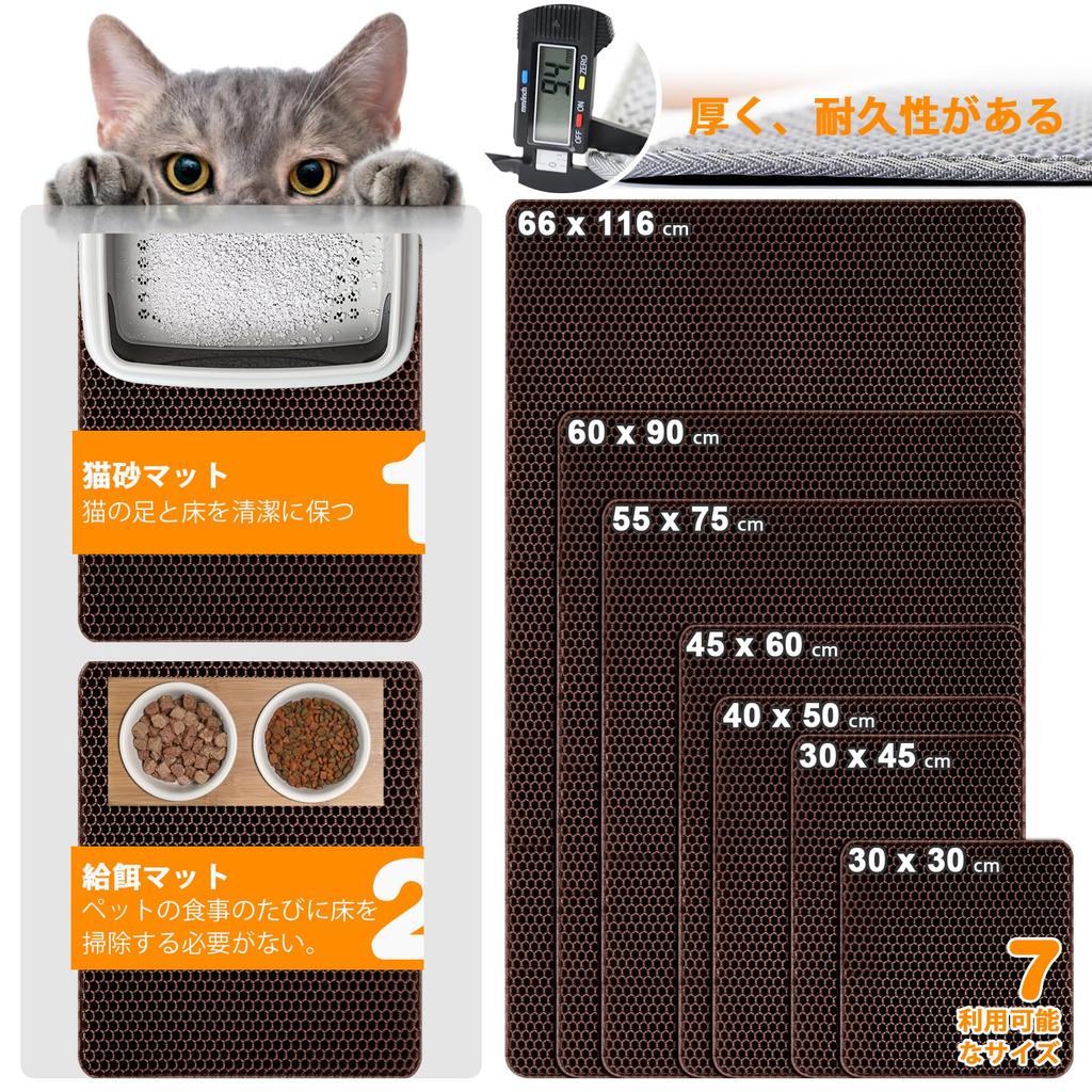 Assky Cat Litter Водонепроницаемый кошачий туалет, двухслойный, без запаха, большой, с мочой, легкий коричневый 2025 Коврик, Коврик, ЭВА, Сетка, Защита, Чистка, 60X90 см,