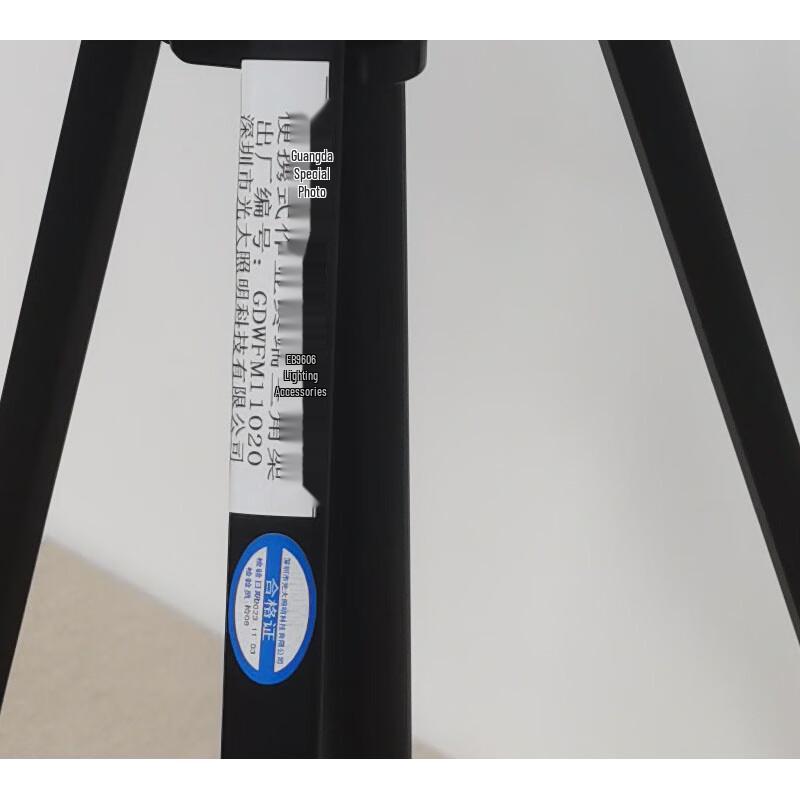 Guangda Special Lighting Portable Work Terminal Tripod