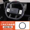 Для BYD Leopard 5 Denza B5 Автомобильный Кожаный Чехол на Руль Универсальный Все Сезоны Модификация Салона