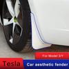 4 шт. автомобильные брызговики для Tesla Model 3 Model Y, брызговики, крыло переднего и заднего колеса, брызговик для Model3 ModelY Fender