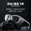 FULCRUM Labor protection goggles, scratch-resistant, pollen-proof, dust-proof, wind-proof, industrial microwave cutting and grinding safety glasses