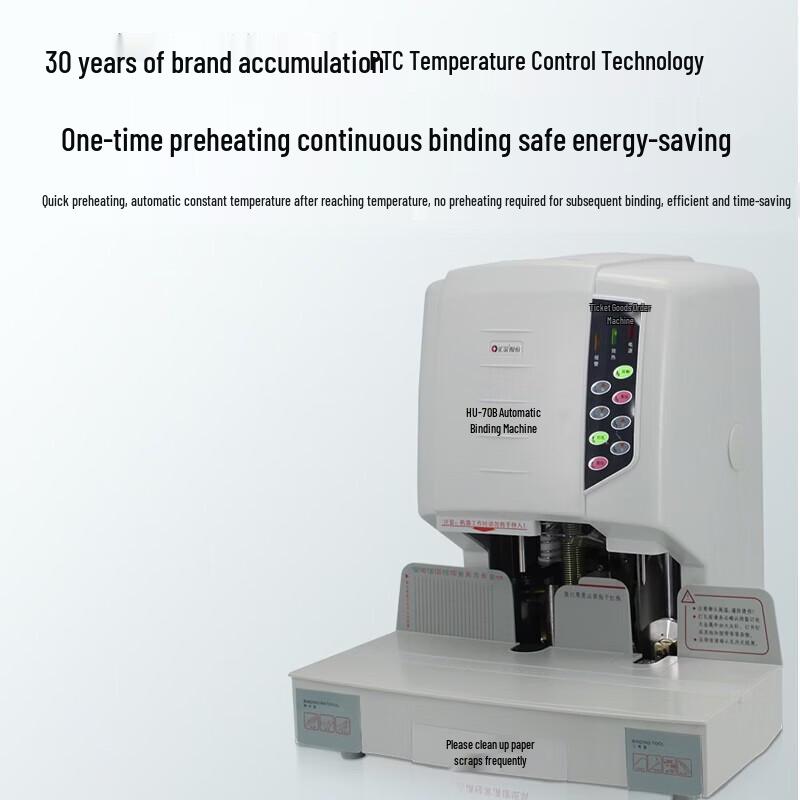 Huijin HJ-70B Automatic Financial Binding Machine CN plug (adapter included)