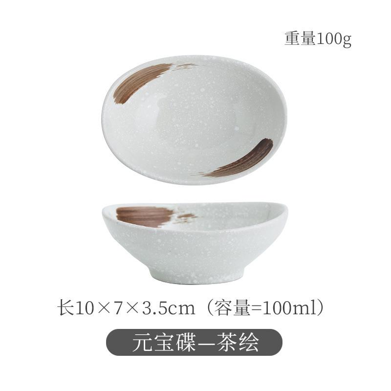 Japanese Ceramic Small Plate Creative Egg Shaped Snack Bowl Sauce Bowls Seasoning Dish Clay Tableware Home Kitchen Supplies