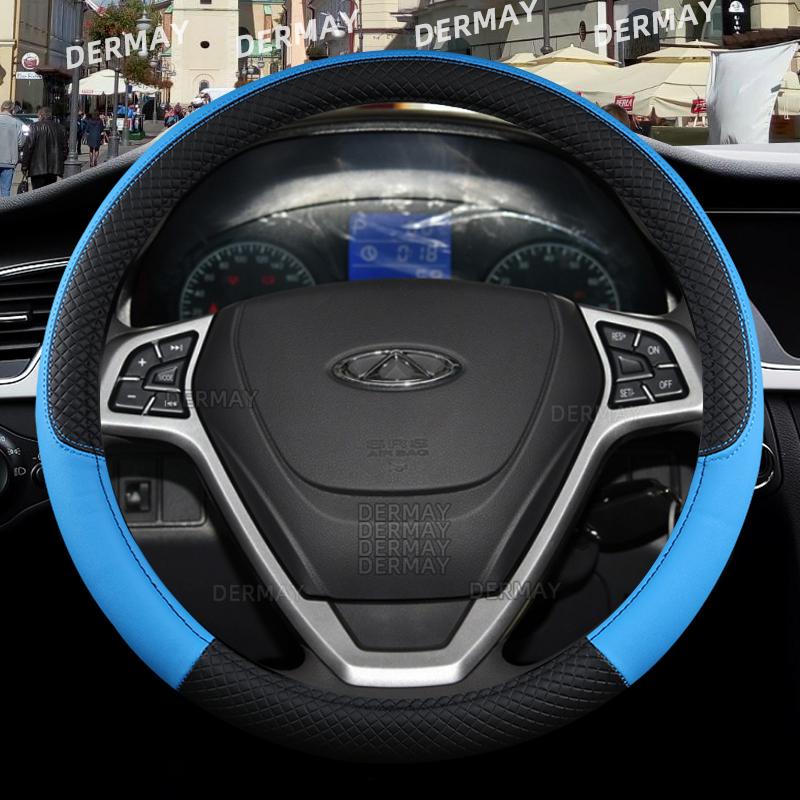 Для Chery Tiggo 2 2 Pro3 3X 5 5X 7 7Pro 8 8Pro Автомобильный чехол на руль 9 цветов из искусственной кожи Нескользящий авто