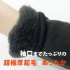 Mochihada Mochijoy Crew Neck Long Sleeve Shirt, Extra Thick, Men's, Size L, Black, Cold Weather Innerwear, Thick Fleece Lining, Perfect for Winter, Mo