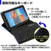 Media Cover Market Compatible with Dospara Diginnos Tablet Leather Case with Bluetooth Keyboard and 9H Hardness Screen Protector to Tempered DG-Q8C3G
