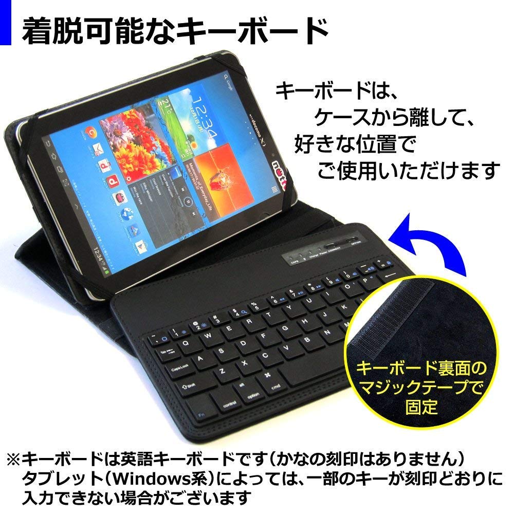 Media Cover Market Compatible with Dospara Diginnos Tablet Leather Case with Bluetooth Keyboard and 9H Hardness Screen Protector to Tempered DG-Q8C3G