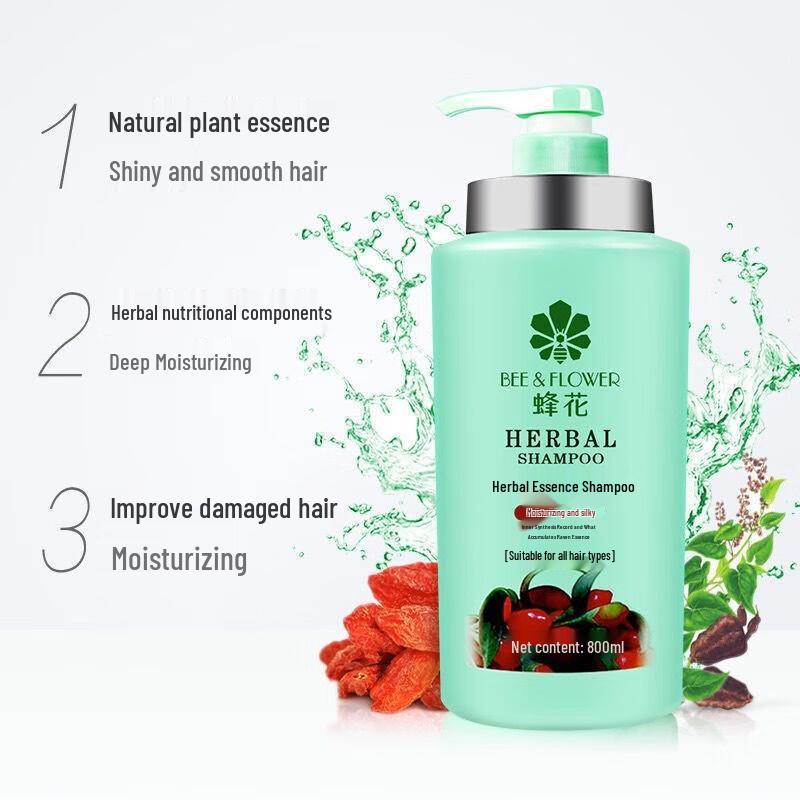Увлажняющий шампунь Fenghua Herbal Essence