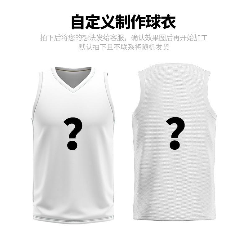 Digital print basketball jersey suit men's adult sports vest women's children's youth game quick-drying full-body print jersey