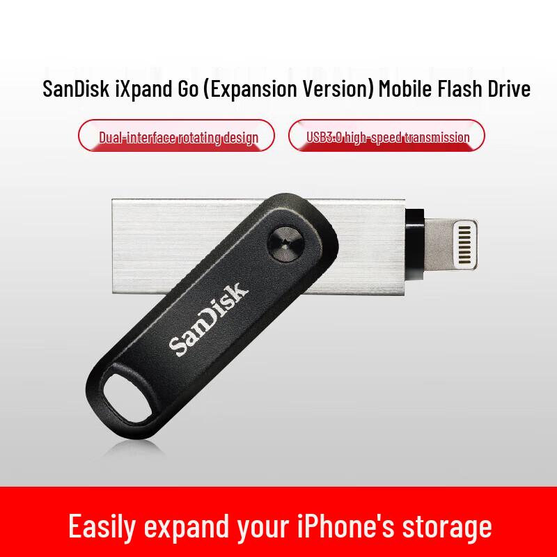 SanDisk Поворотный USB-накопитель IXpand с двойным интерфейсом USB 3.0/Lightning