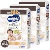 M Moony Man Natural Organic Cotton Diapers 162 Pieces Pieces X [Pants Size] (5~10kg) (54 3) [Case Item]