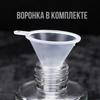 Контейнер для масла, 200 мл, 1 штука