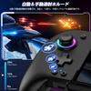 Контроллер Nintendo Switch с RGB-макросами, Ручной контроллер, Гироскоп, Быстрый, 1000 мАч, Высокая совместимость, 8-цветное освещение, Функция, Режим, Хват,