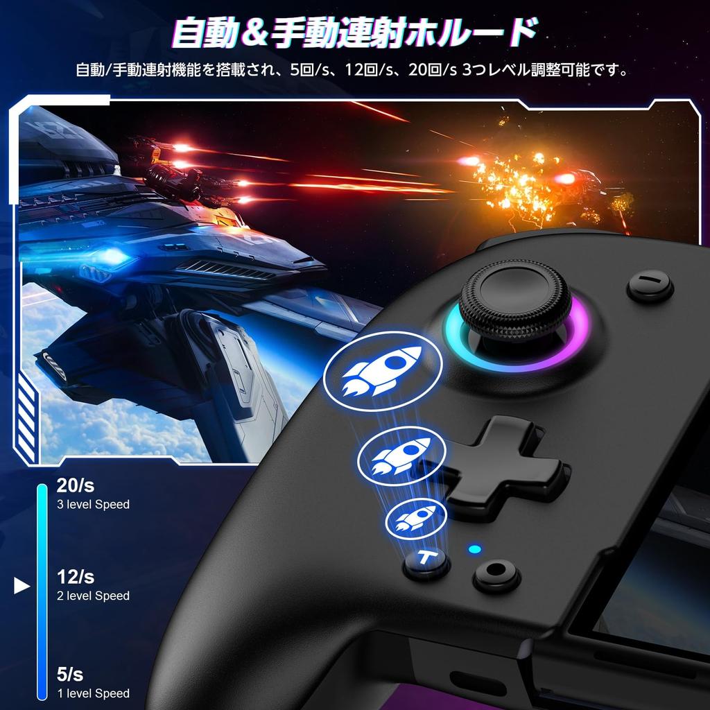 Контроллер Nintendo Switch с RGB-макросами, Ручной контроллер, Гироскоп, Быстрый, 1000 мАч, Высокая совместимость, 8-цветное освещение, Функция, Режим, Хват,