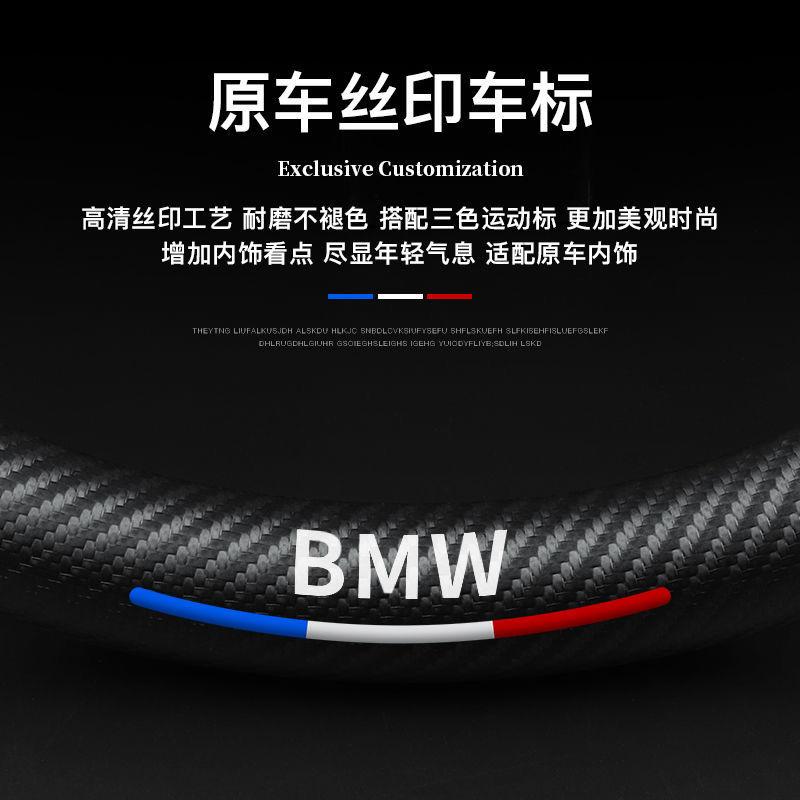 Car Steering Wheel Cover Microfiber Leather Protection Cover For BMW M E30 E39 E46 E90 E93 E60 F10 M5 M6 M7 X4 X5 X1 SO0