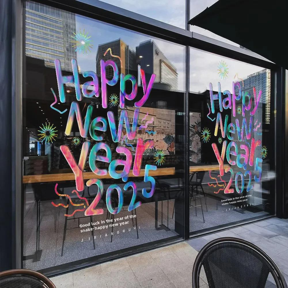 «Наклейка на стеклянную дверь «С Новым годом 2025» — украшение окна на праздник весны с изображением цветов и змей»