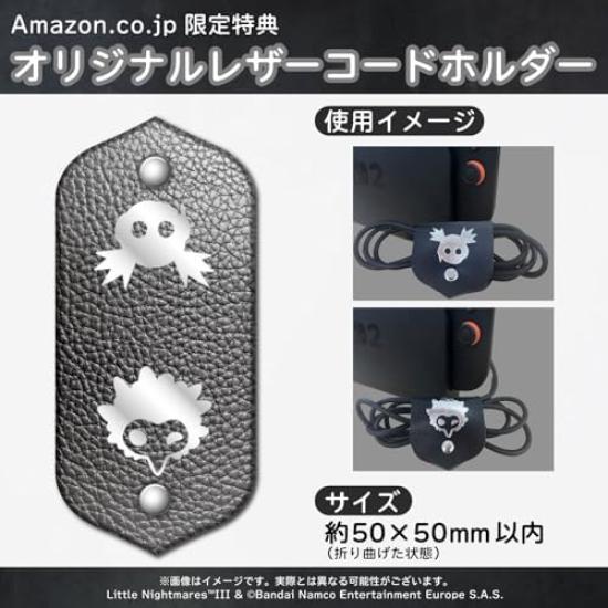 Little Nightmares 3 PS5 Оригинальный кожаный держатель для шнура в комплекте Код бонуса за покупку шести костюмов в комплекте - [Бонус] и [Ранний бонус] «Темный набор»