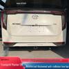 Фаркоп для Trumpchi M8 Master E9: Задний крюк, Буксировочный крюк, Сцепное устройство