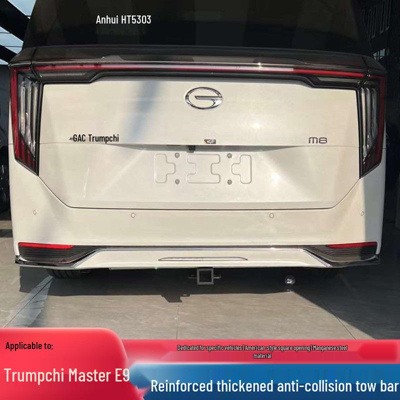 Фаркоп для Trumpchi M8 Master E9: Задний крюк, Буксировочный крюк, Сцепное устройство